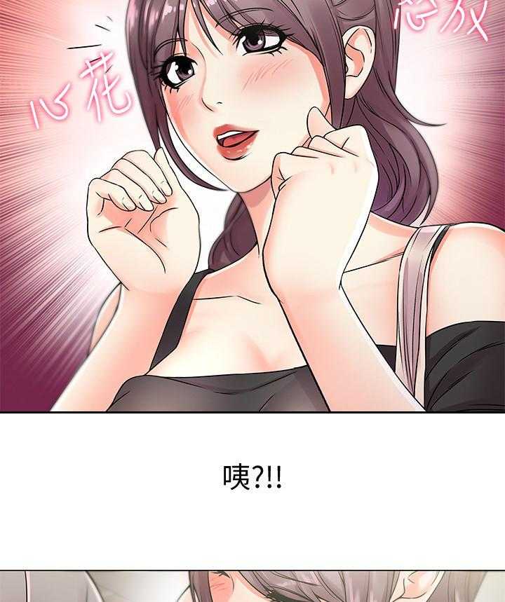 《正邦的秘密》漫画最新章节第33话 33_变脸免费下拉式在线观看章节第【30】张图片