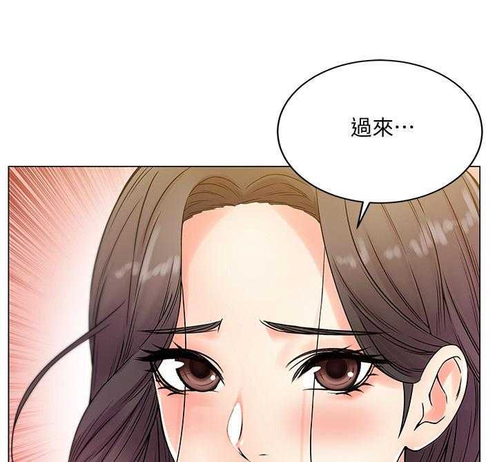 《正邦的秘密》漫画最新章节第33话 33_变脸免费下拉式在线观看章节第【6】张图片