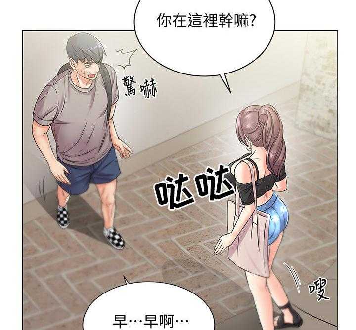 《正邦的秘密》漫画最新章节第33话 33_变脸免费下拉式在线观看章节第【34】张图片