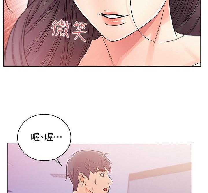 《正邦的秘密》漫画最新章节第33话 33_变脸免费下拉式在线观看章节第【5】张图片