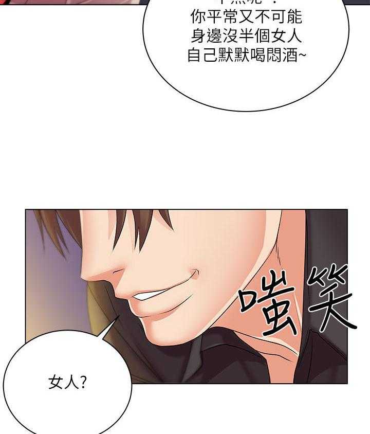 《正邦的秘密》漫画最新章节第32话 32_上门免费下拉式在线观看章节第【31】张图片