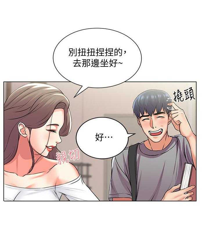 《正邦的秘密》漫画最新章节第32话 32_上门免费下拉式在线观看章节第【13】张图片