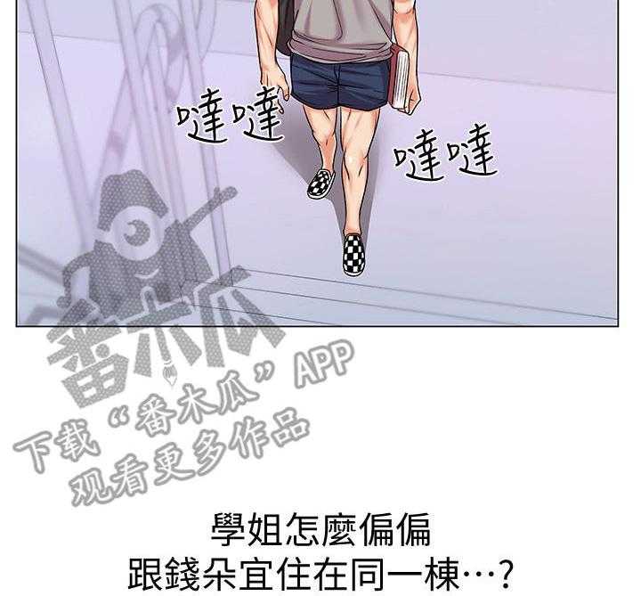 《正邦的秘密》漫画最新章节第32话 32_上门免费下拉式在线观看章节第【23】张图片