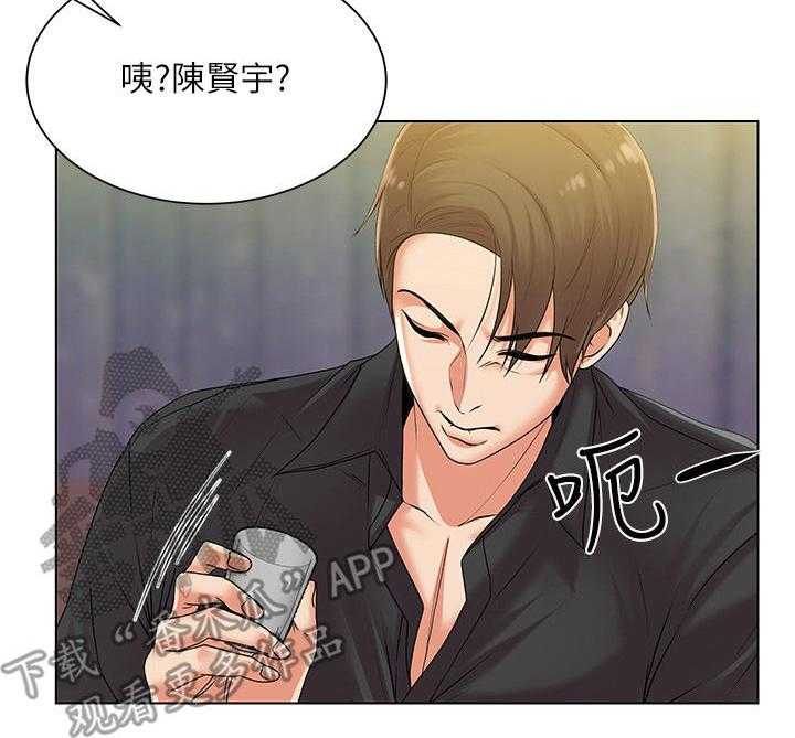 《正邦的秘密》漫画最新章节第31话 31_无视免费下拉式在线观看章节第【6】张图片