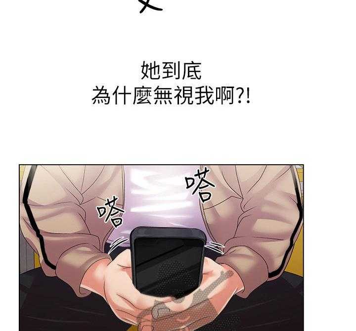 《正邦的秘密》漫画最新章节第31话 31_无视免费下拉式在线观看章节第【14】张图片