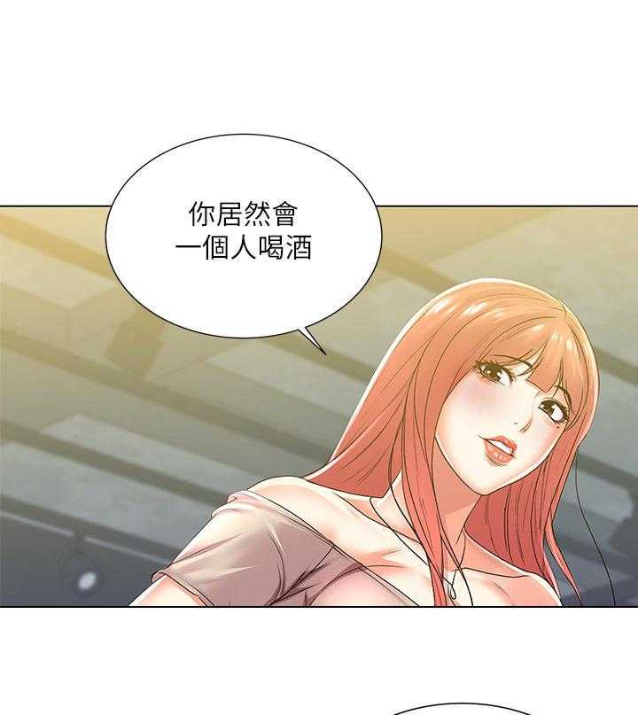 《正邦的秘密》漫画最新章节第31话 31_无视免费下拉式在线观看章节第【5】张图片