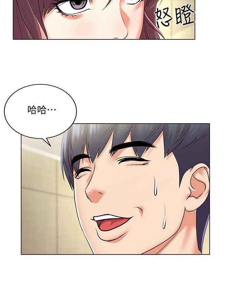 《正邦的秘密》漫画最新章节第31话 31_无视免费下拉式在线观看章节第【19】张图片