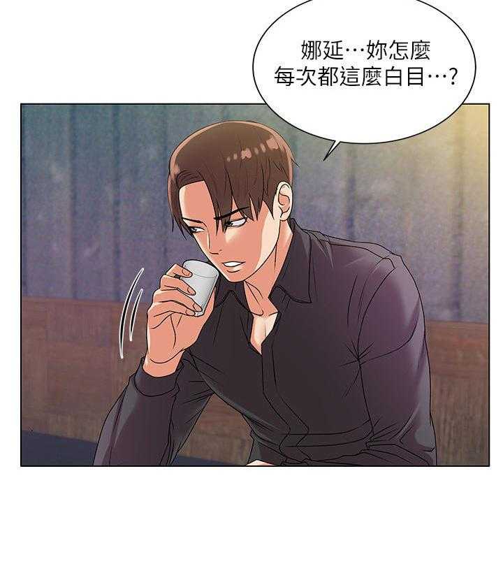 《正邦的秘密》漫画最新章节第31话 31_无视免费下拉式在线观看章节第【4】张图片