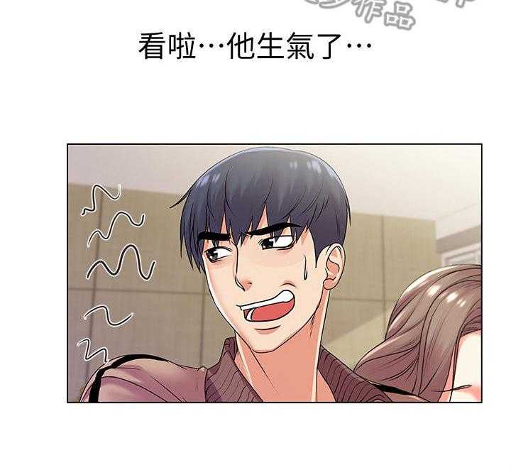 《正邦的秘密》漫画最新章节第31话 31_无视免费下拉式在线观看章节第【22】张图片