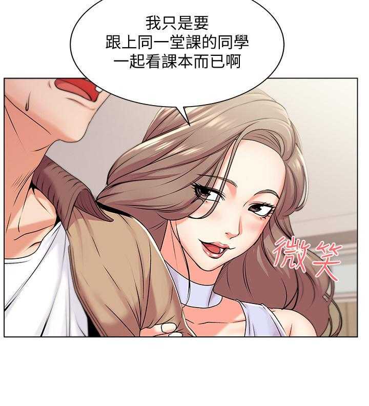 《正邦的秘密》漫画最新章节第30话 30_触感免费下拉式在线观看章节第【2】张图片