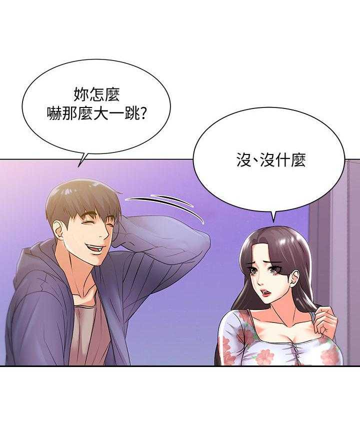 《正邦的秘密》漫画最新章节第30话 30_触感免费下拉式在线观看章节第【29】张图片