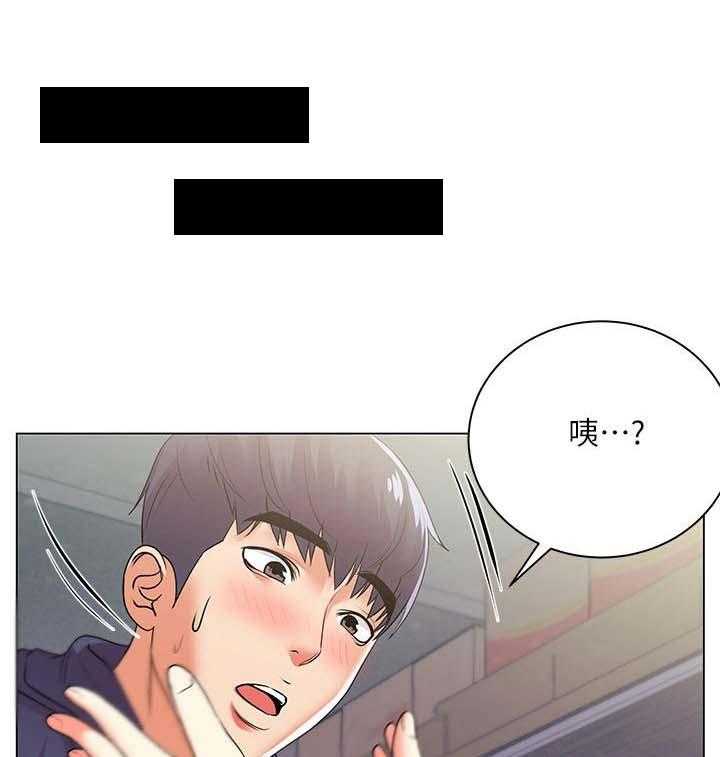 《正邦的秘密》漫画最新章节第30话 30_触感免费下拉式在线观看章节第【21】张图片