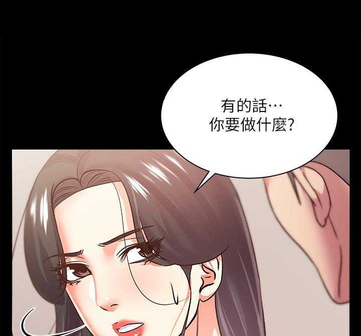 《正邦的秘密》漫画最新章节第30话 30_触感免费下拉式在线观看章节第【14】张图片