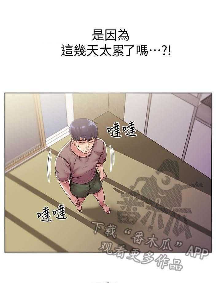 《正邦的秘密》漫画最新章节第29话 29_目的免费下拉式在线观看章节第【10】张图片