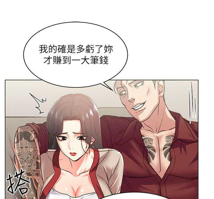 《正邦的秘密》漫画最新章节第29话 29_目的免费下拉式在线观看章节第【21】张图片