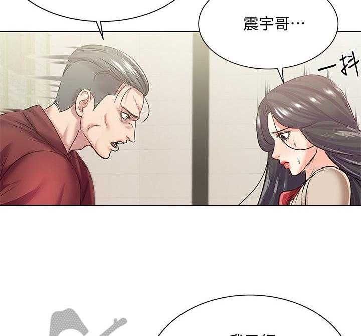 《正邦的秘密》漫画最新章节第29话 29_目的免费下拉式在线观看章节第【26】张图片