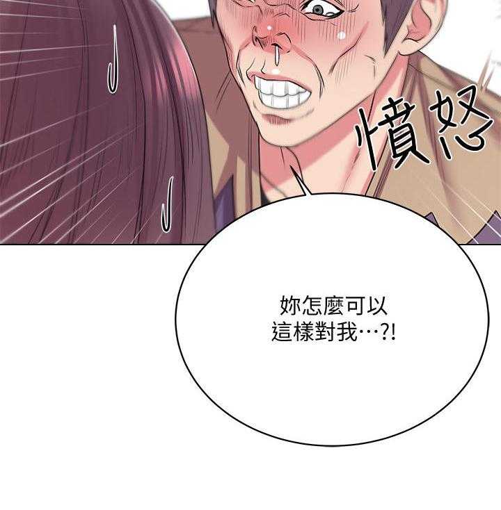 《正邦的秘密》漫画最新章节第28话 28_威胁免费下拉式在线观看章节第【25】张图片