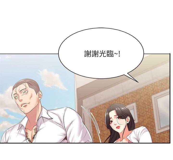 《正邦的秘密》漫画最新章节第28话 28_威胁免费下拉式在线观看章节第【5】张图片