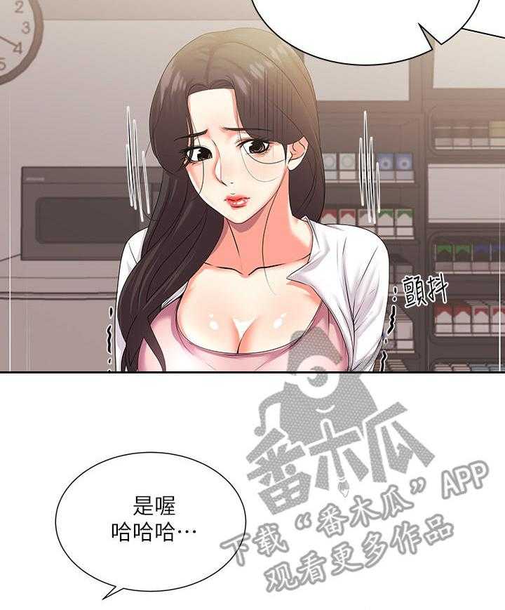 《正邦的秘密》漫画最新章节第28话 28_威胁免费下拉式在线观看章节第【7】张图片