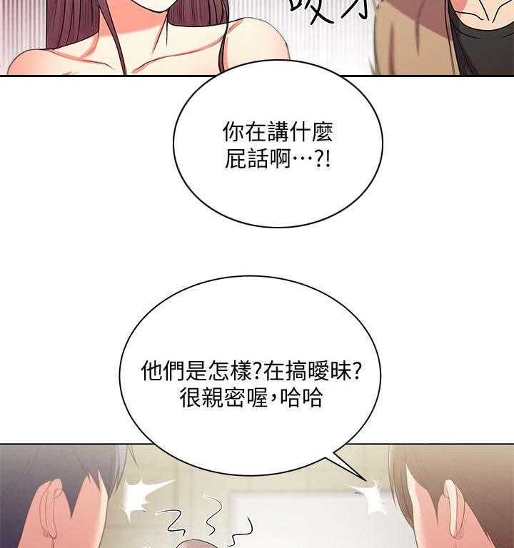 《正邦的秘密》漫画最新章节第28话 28_威胁免费下拉式在线观看章节第【21】张图片