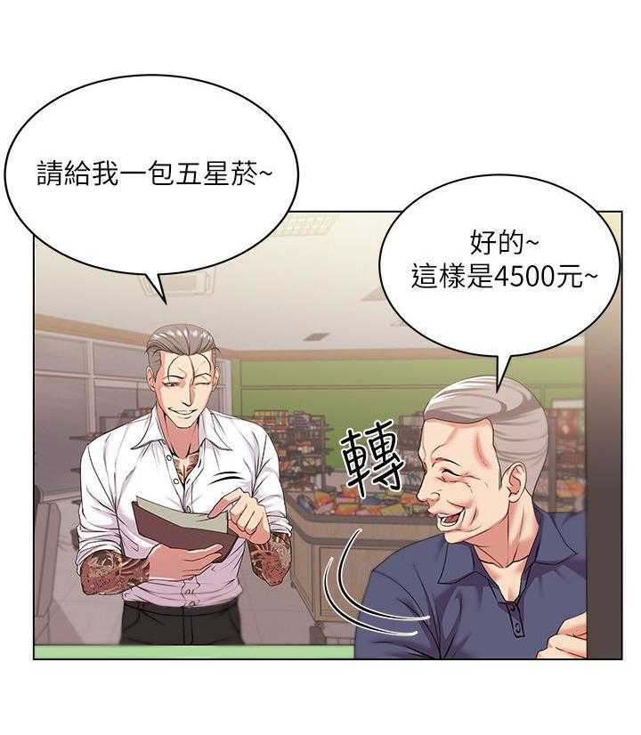 《正邦的秘密》漫画最新章节第28话 28_威胁免费下拉式在线观看章节第【9】张图片