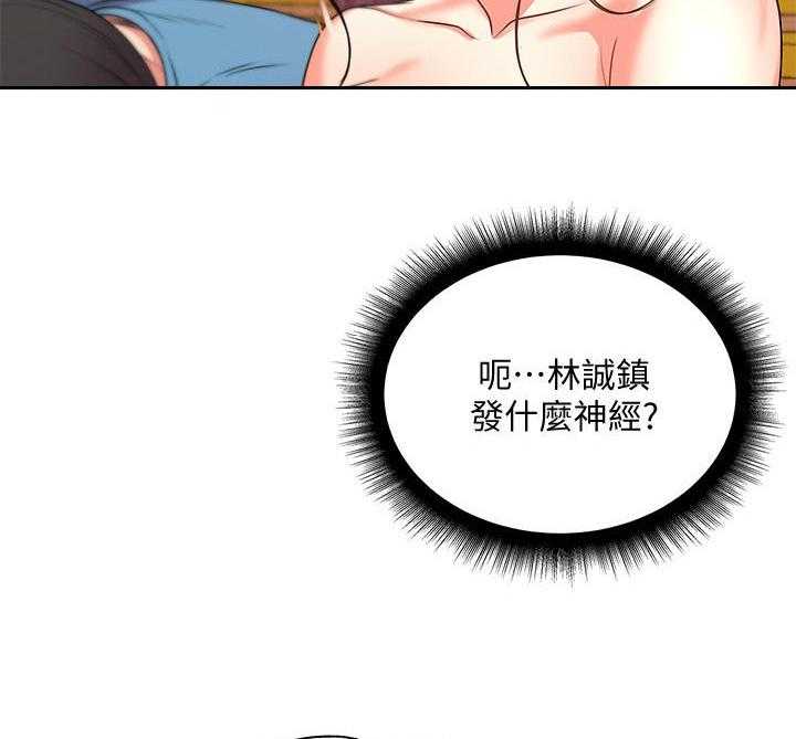 《正邦的秘密》漫画最新章节第28话 28_威胁免费下拉式在线观看章节第【23】张图片