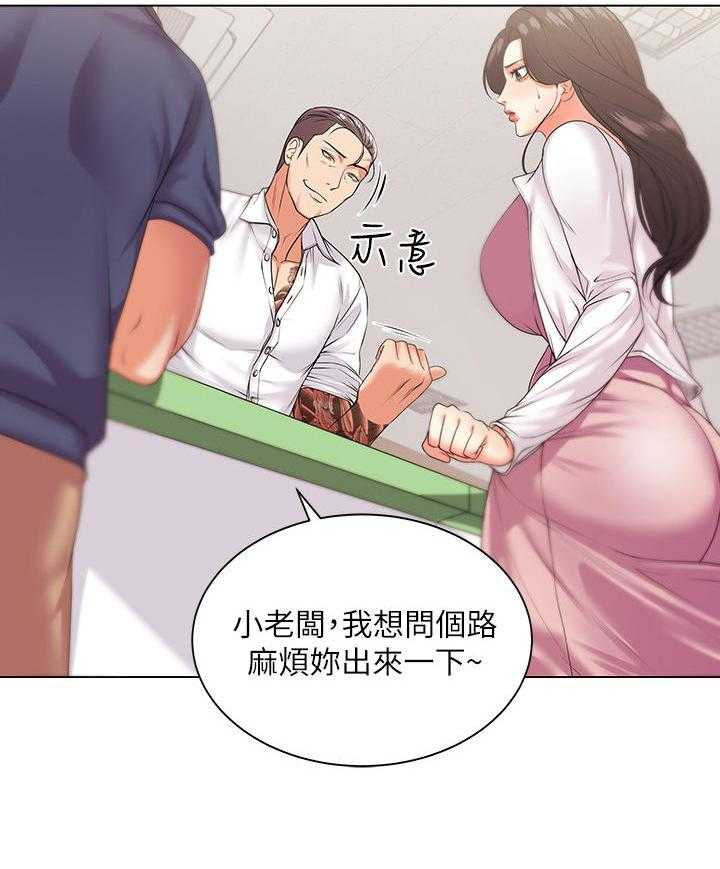 《正邦的秘密》漫画最新章节第28话 28_威胁免费下拉式在线观看章节第【6】张图片