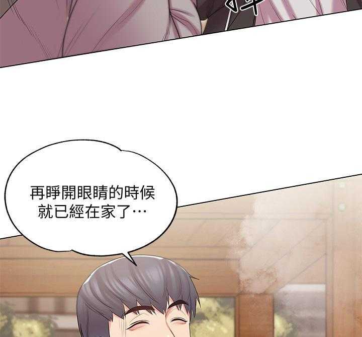 《正邦的秘密》漫画最新章节第27话 27_瞎扯免费下拉式在线观看章节第【15】张图片