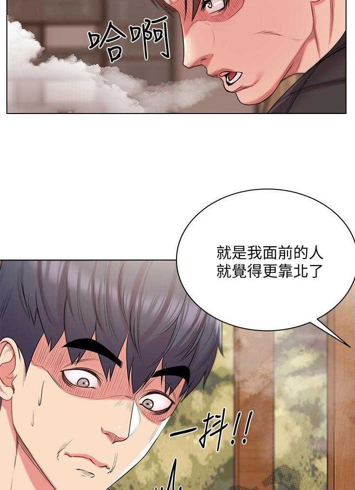 《正邦的秘密》漫画最新章节第27话 27_瞎扯免费下拉式在线观看章节第【17】张图片