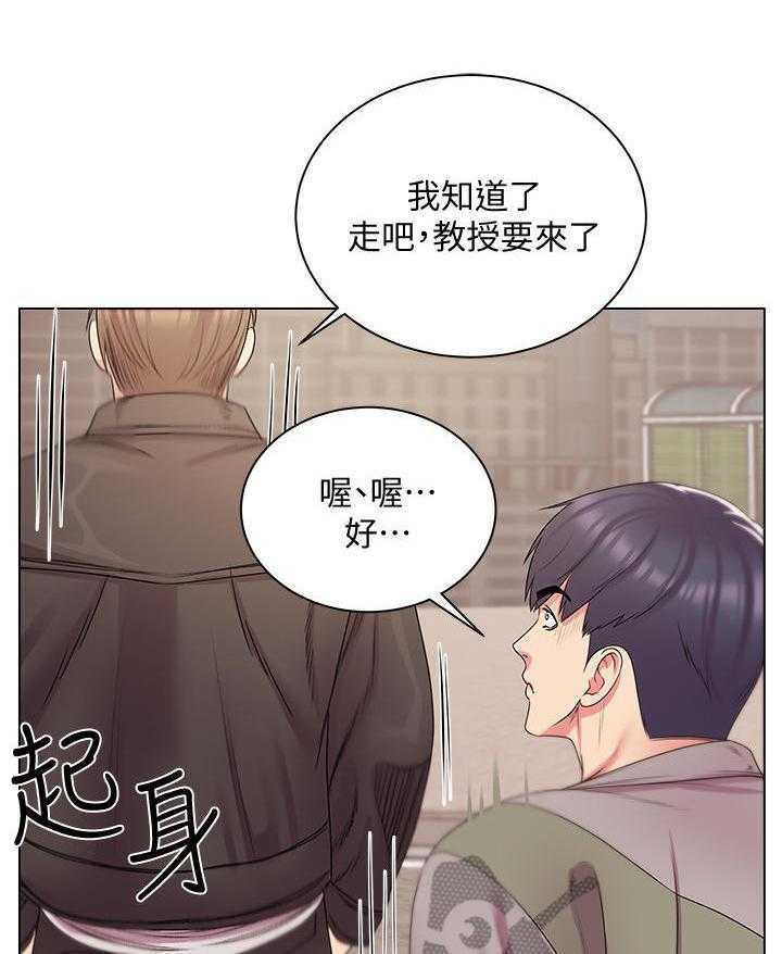 《正邦的秘密》漫画最新章节第27话 27_瞎扯免费下拉式在线观看章节第【9】张图片