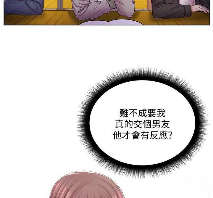 《正邦的秘密》漫画最新章节第27话 27_瞎扯免费下拉式在线观看章节第【2】张图片