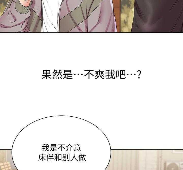 《正邦的秘密》漫画最新章节第27话 27_瞎扯免费下拉式在线观看章节第【25】张图片