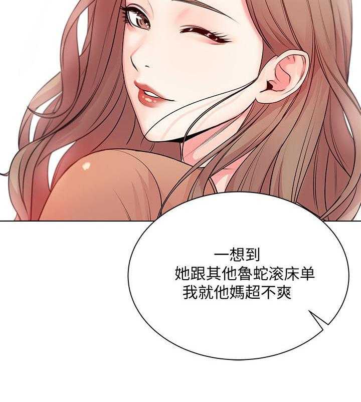 《正邦的秘密》漫画最新章节第27话 27_瞎扯免费下拉式在线观看章节第【21】张图片