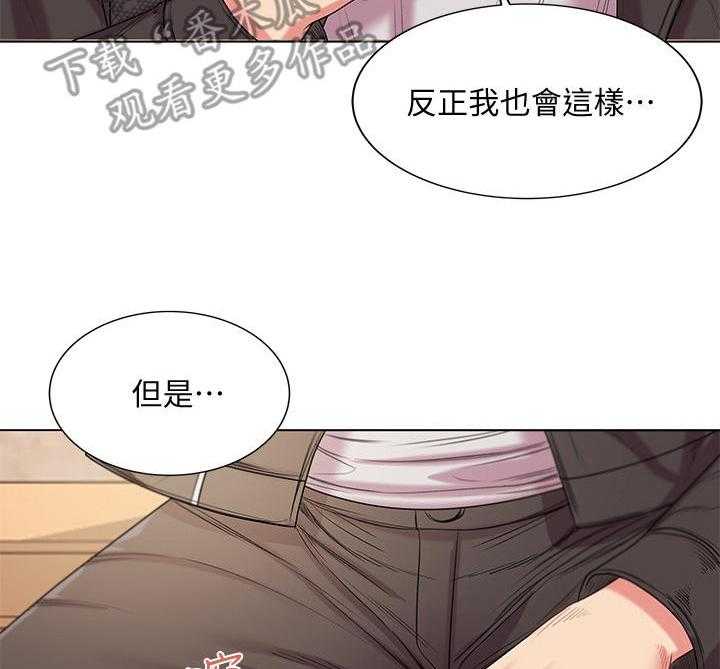 《正邦的秘密》漫画最新章节第27话 27_瞎扯免费下拉式在线观看章节第【23】张图片