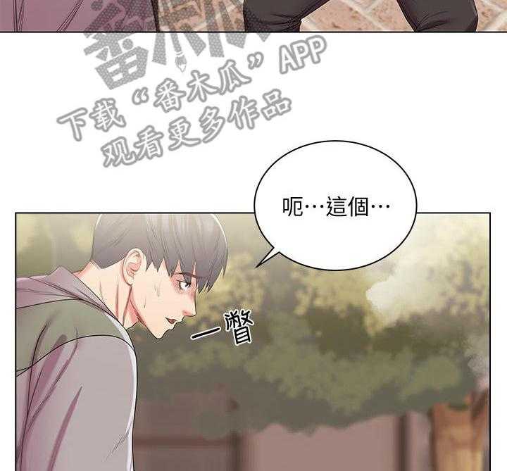 《正邦的秘密》漫画最新章节第27话 27_瞎扯免费下拉式在线观看章节第【19】张图片