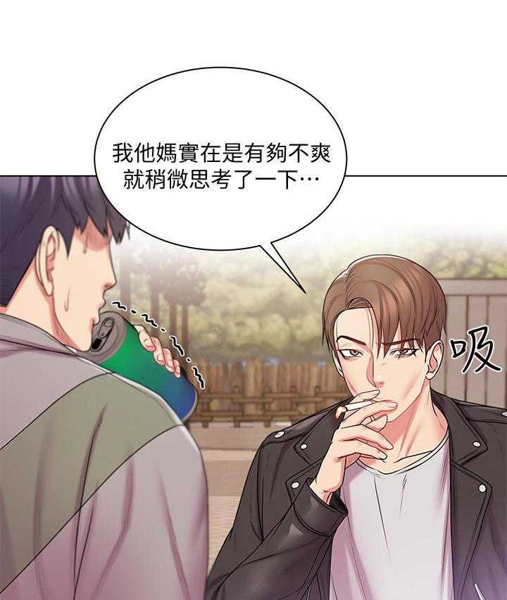 《正邦的秘密》漫画最新章节第27话 27_瞎扯免费下拉式在线观看章节第【27】张图片