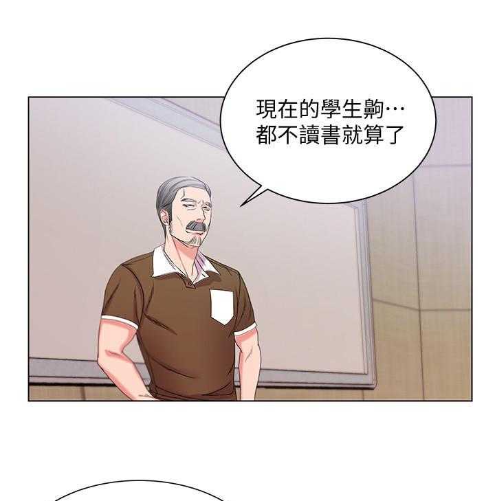 《正邦的秘密》漫画最新章节第27话 27_瞎扯免费下拉式在线观看章节第【6】张图片