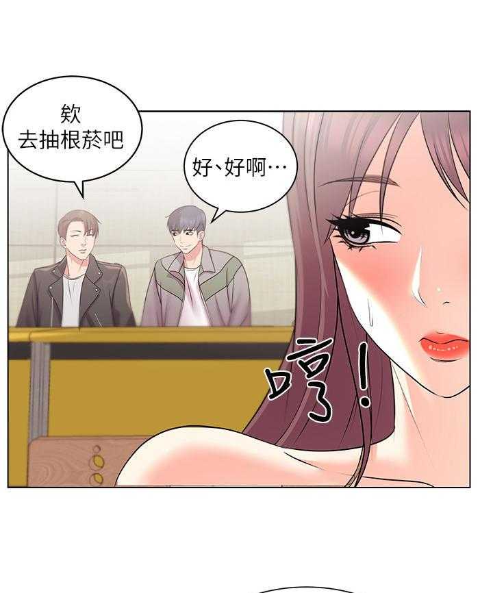 《正邦的秘密》漫画最新章节第26话 26_搭讪免费下拉式在线观看章节第【24】张图片