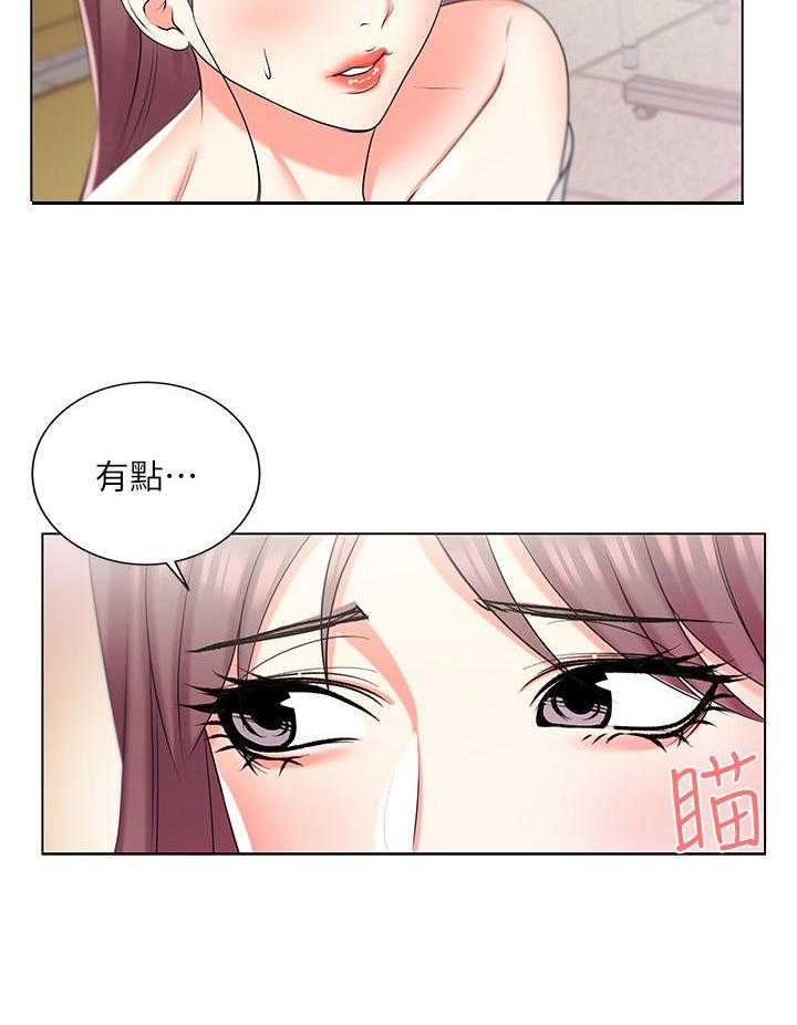 《正邦的秘密》漫画最新章节第26话 26_搭讪免费下拉式在线观看章节第【25】张图片