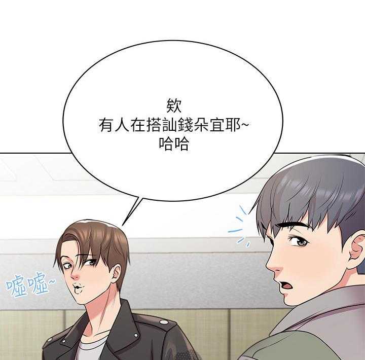 《正邦的秘密》漫画最新章节第26话 26_搭讪免费下拉式在线观看章节第【20】张图片