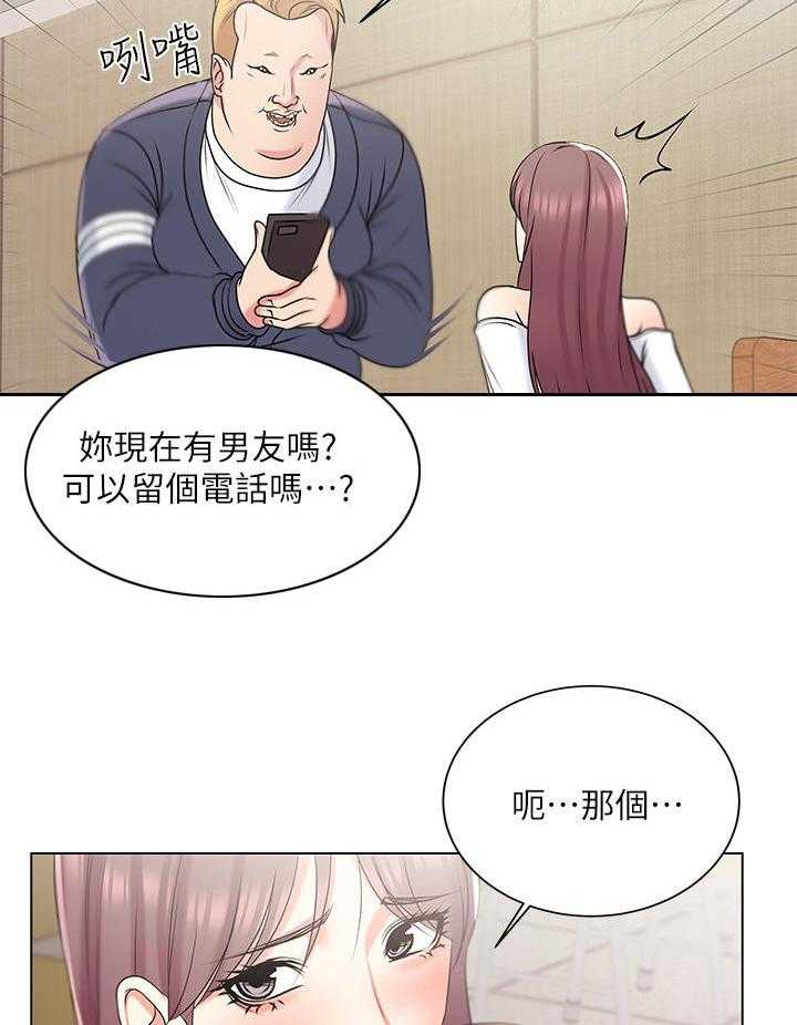 《正邦的秘密》漫画最新章节第26话 26_搭讪免费下拉式在线观看章节第【26】张图片