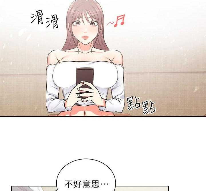 《正邦的秘密》漫画最新章节第26话 26_搭讪免费下拉式在线观看章节第【32】张图片