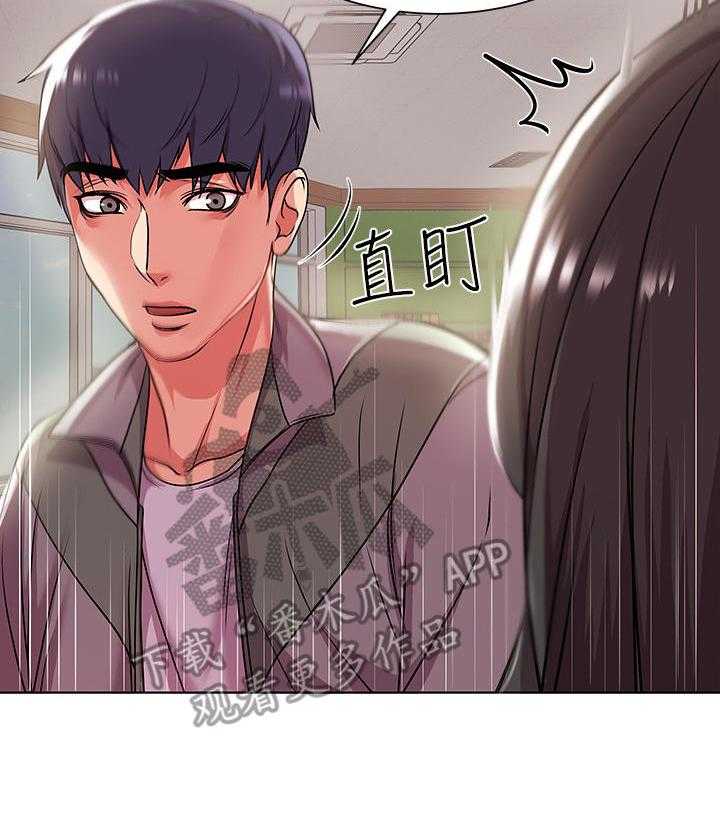 《正邦的秘密》漫画最新章节第24话 24_摊牌免费下拉式在线观看章节第【15】张图片