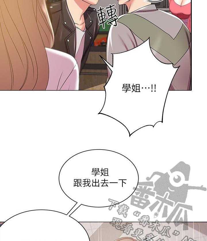 《正邦的秘密》漫画最新章节第24话 24_摊牌免费下拉式在线观看章节第【23】张图片