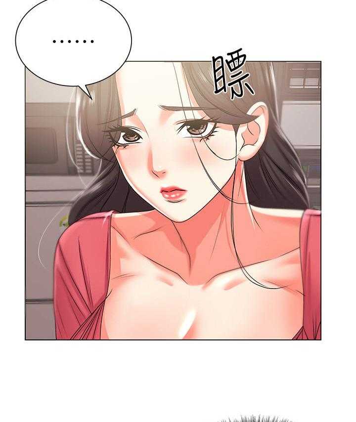 《正邦的秘密》漫画最新章节第24话 24_摊牌免费下拉式在线观看章节第【27】张图片