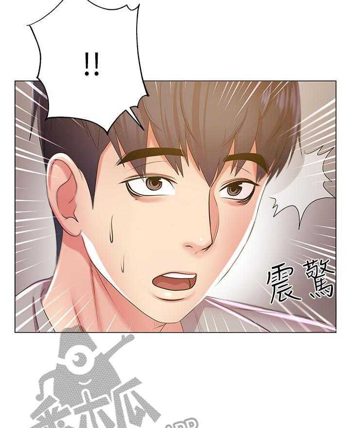 《正邦的秘密》漫画最新章节第24话 24_摊牌免费下拉式在线观看章节第【30】张图片