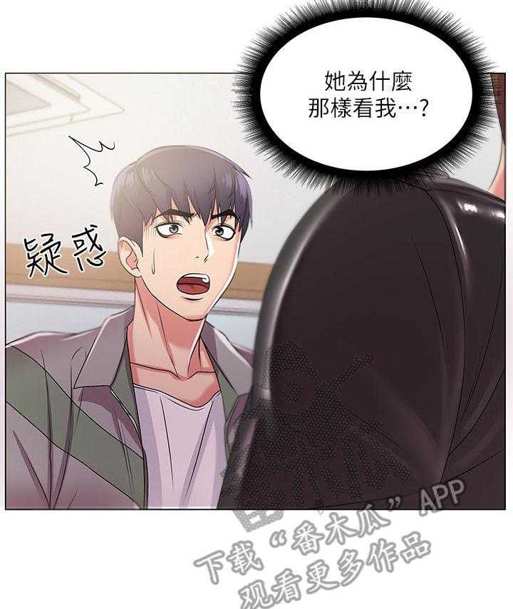 《正邦的秘密》漫画最新章节第24话 24_摊牌免费下拉式在线观看章节第【26】张图片