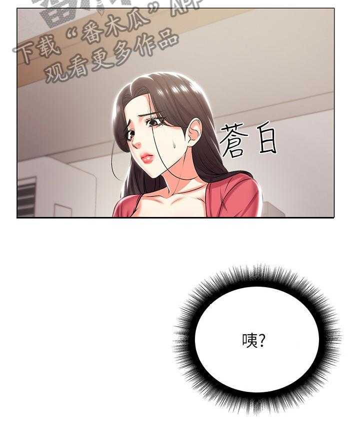 《正邦的秘密》漫画最新章节第24话 24_摊牌免费下拉式在线观看章节第【29】张图片