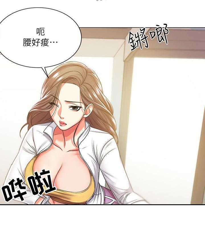 《正邦的秘密》漫画最新章节第24话 24_摊牌免费下拉式在线观看章节第【25】张图片