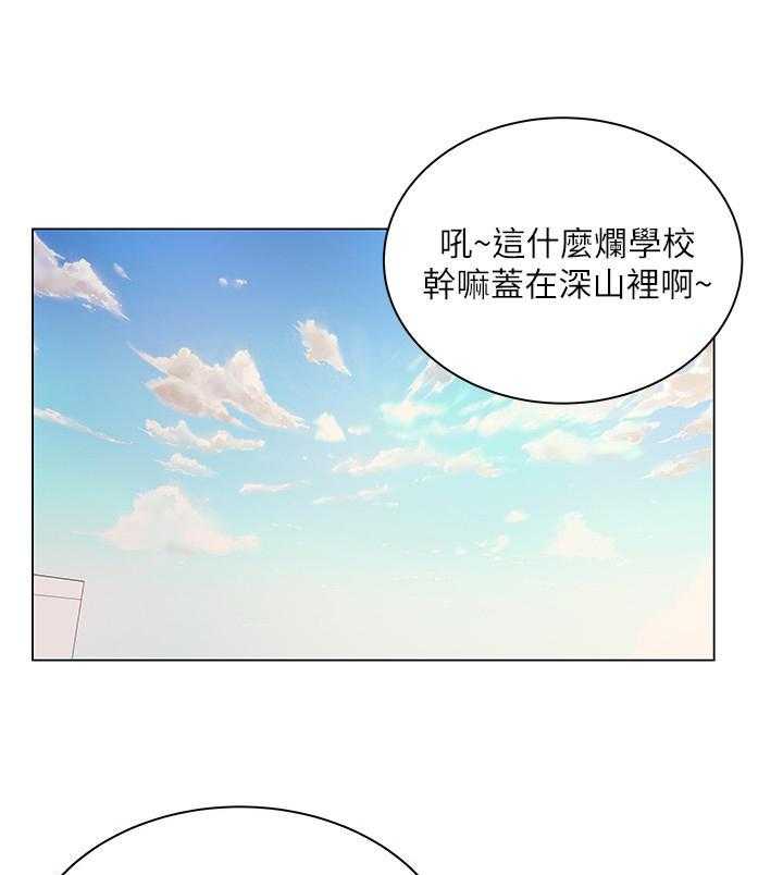 《正邦的秘密》漫画最新章节第24话 24_摊牌免费下拉式在线观看章节第【37】张图片